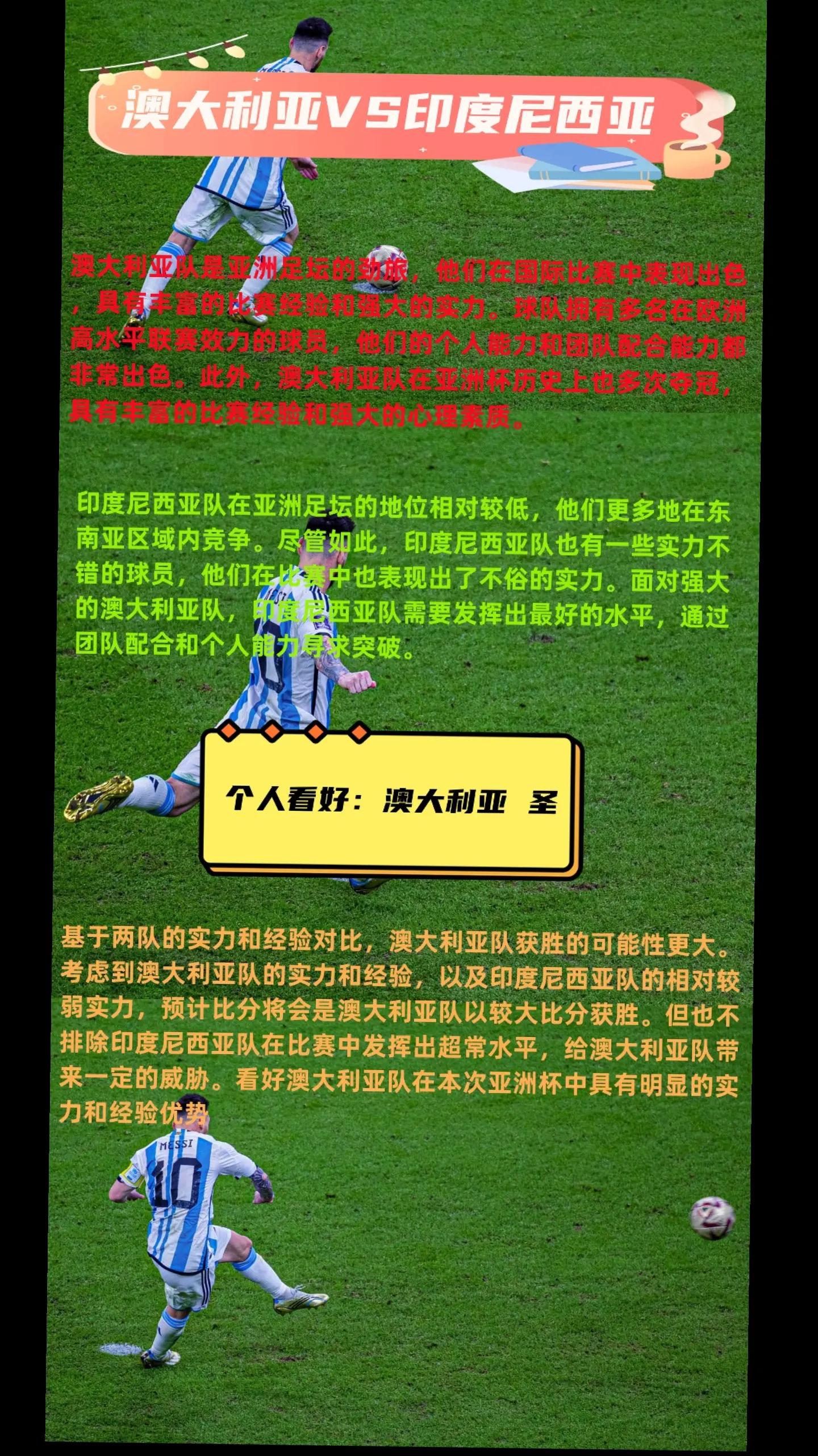 开云官网-关于意甲精彩瞬间频现，精妙进球与关键扑救燃爆全场的信息